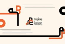 Sharjah Booksellers Conference- Cover Image