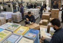 Syria Text book Printing
