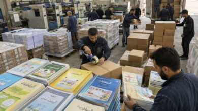 Syria Text book Printing