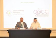 GPCA and CPA MoU