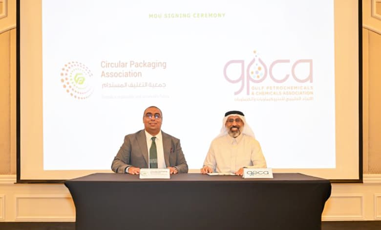 GPCA and CPA MoU
