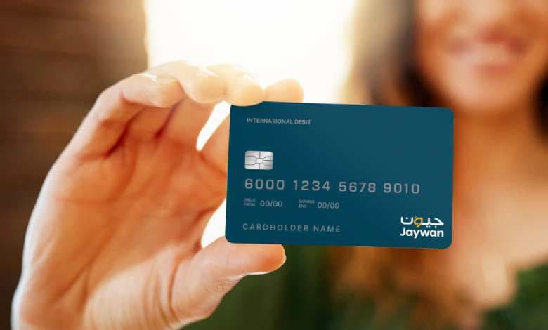 Jaywan Card