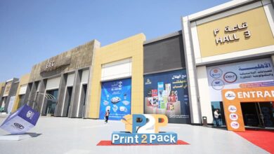 Print3Pack 2026 Cover