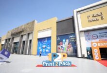 Print3Pack 2026 Cover