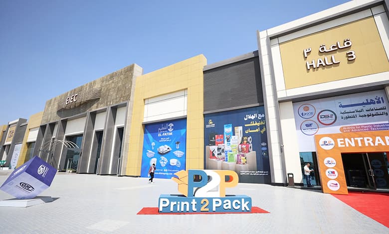 Print3Pack 2026 Cover