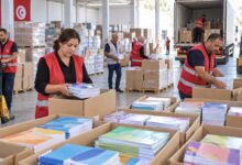 Tunisian Text Books Printing