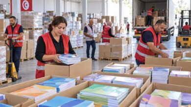 Tunisian Text Books Printing