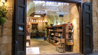 Abdelzaher bookstore