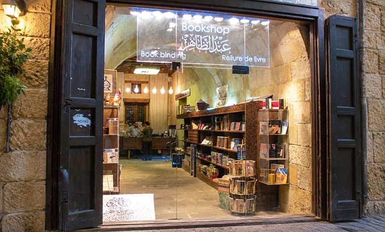 Abdelzaher bookstore