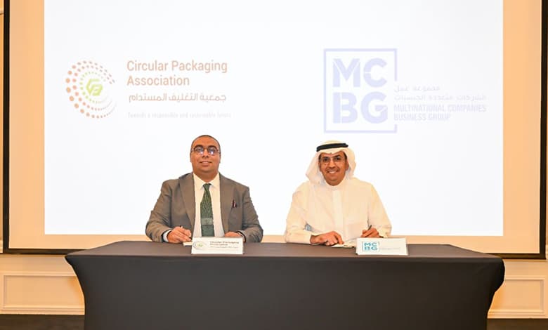 CPA وMCBG توقّعان مذكرة تفاهم لتعزيز دائرية التغليف في الإمارات