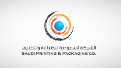 Logo of Saudi Printing and Packaging Co