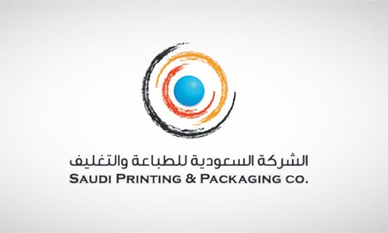 Logo of Saudi Printing and Packaging Co