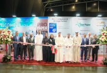 ProPaper 2026 opening picture