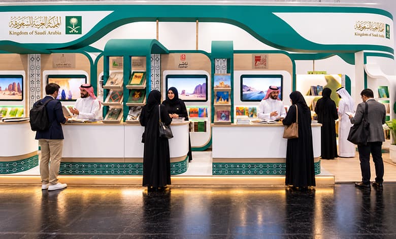 Saudi Arabia Pavilion at Frankfurt Book Fair 2026